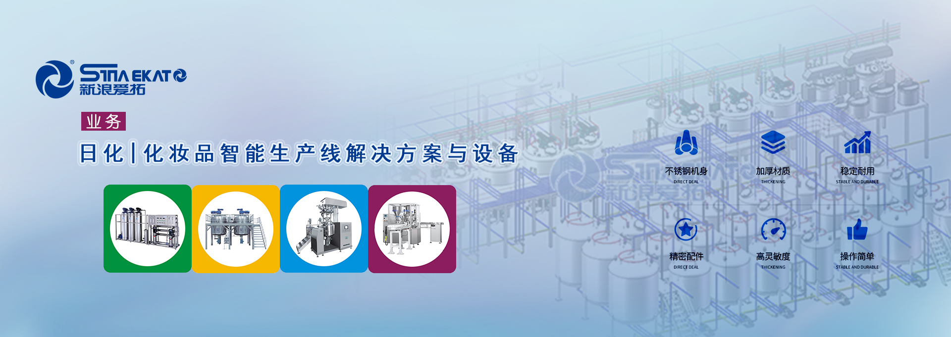 新浪愛拓banner